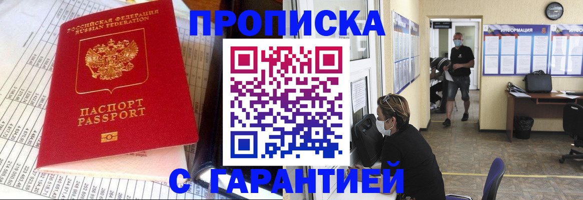 регистрация для дет. сада в Кимовске