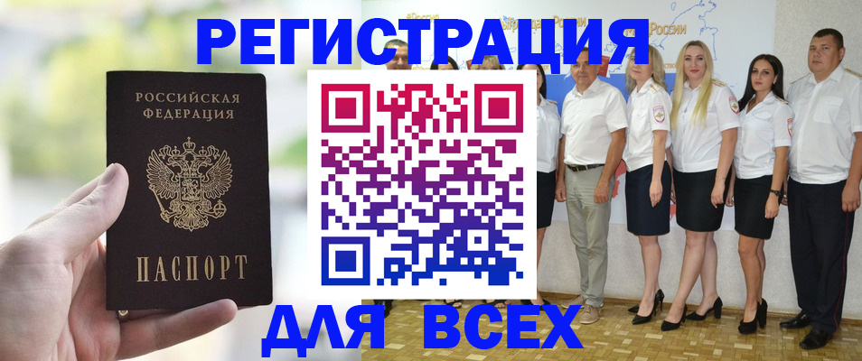 где прописаться в Кимовске