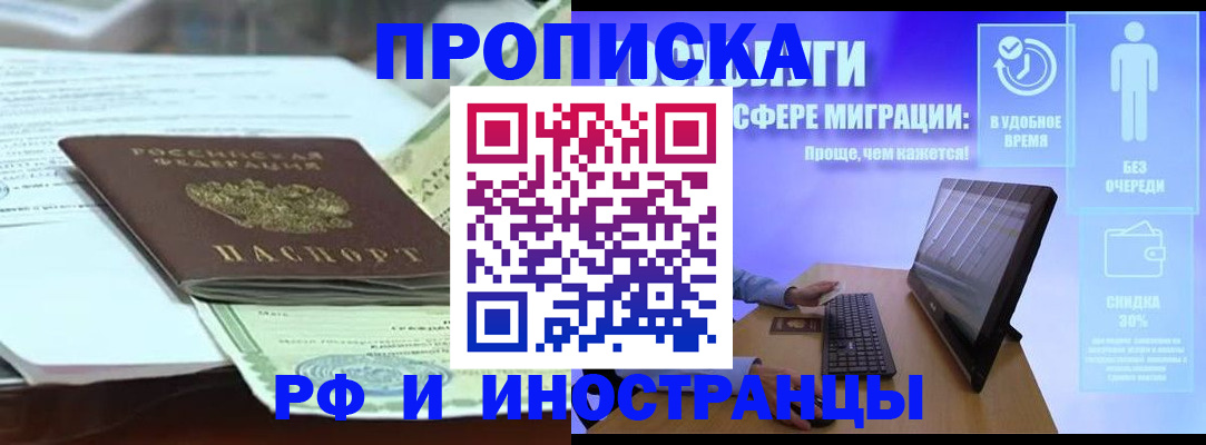 регистрация для дет. сада в Кимовске